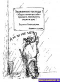 kariki064.jpg