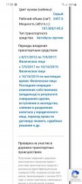 Screenshot_20210114-170833_Samsung Internet.jpg