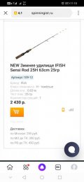 Screenshot_20210119_111059_ru.yandex.searchplugin.jpg