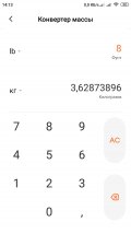 Screenshot_2021-01-21-14-13-13-737_com.miui.calculator.jpg