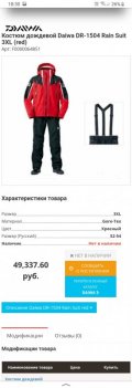 Screenshot_20210125-183028_Yandex.jpg