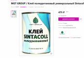 Скриншот 05-03-2021 113956.png