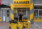 hammershop 2.png hammershop 2.png
