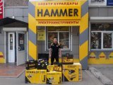 hammershop 2 original.jpg