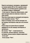 1621886607_shutok.ru.15563735.jpg