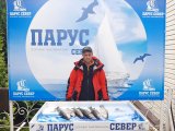 Парус Север платная рыбалка