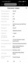 Screenshot_2021-06-28-11-44-24-358_com.alibaba.aliexpresshd.jpg