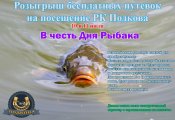 carp-2416138_1280.jpg