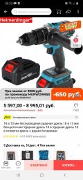 Screenshot_20210806-003316_AliExpress.jpg