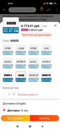 Screenshot_2021-08-22-20-40-25-460_com.alibaba.aliexpresshd.jpg