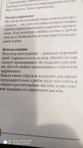 IMG_20210826_172002.jpg