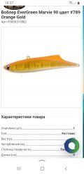 Screenshot_20210923-153729_Yandex.jpg