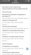 6AC41AE1-B8F6-4376-9DA1-2FB72D755E0D.jpeg