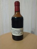 Бальзам Абу Симбел Купить Цена