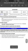 Screenshot_20211016-153140_Word.jpg