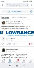 Screenshot_2021-11-09-20-50-25-766_com.vkontakte.android.jpg