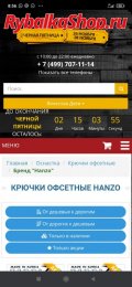 Screenshot_2021-11-26-08-56-05-181_com.android.chrome.jpg