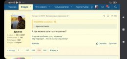 Screenshot_2021-11-26-10-59-46-243_com.android.chrome.jpg