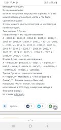 Screenshot_20211202-120134_Yandex.jpg