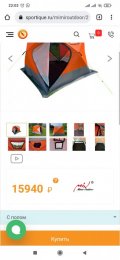Screenshot_2021-12-10-22-03-18-047_com.android.chrome.jpg
