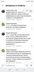 Screenshot_20211217-160649.png