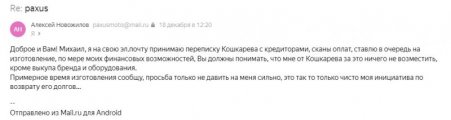 Безымянный.jpg
