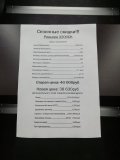 IMG_20220112_135835.jpg