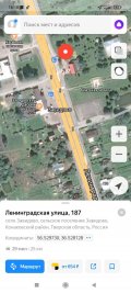 Screenshot_2022-01-20-16-18-25-713_ru.yandex.yandexmaps.jpg