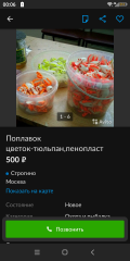 Screenshot_20220122-000641.png