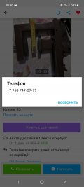 Screenshot_20220207-104845.jpg