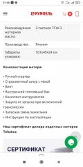 Screenshot_2022-02-07-21-46-07-836_ru.yandex.searchplugin.jpg