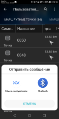 Screenshot_20220305-161655.png