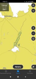 Screenshot_2022-03-13-19-50-25-098_com.garmin.android.marine.jpg