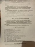 55DB5526-5B96-4922-AB49-26FAACEAF911.jpeg