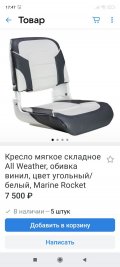 Screenshot_2022-04-02-17-47-05-990_com.vkontakte.android.jpg