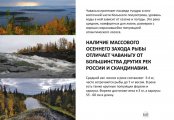 Чаваньга 2022-3.jpg