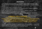 Чаваньга 2022-11.jpg