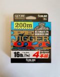 Шнур Sunline Saltwater PE Jigger ULT4 200m 1.0 (оригинал).jpg