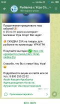 Screenshot_2022-07-25-12-20-35-151_org.tеlegram.messenger.png