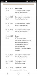 Screenshot_20220807-152723.jpg