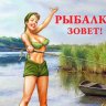 ВолжскийВолчара