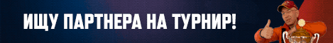 Русфишинг ока белоомут
