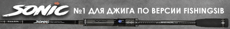 НП "НАРОДНАЯ РЫБАЛКА" ИНН7704279390 Erid:2VtzquYJikt