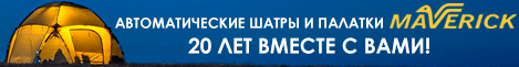НП "НАРОДНАЯ РЫБАЛКА" ИНН7704279390 Erid:2Vtzqvznftp